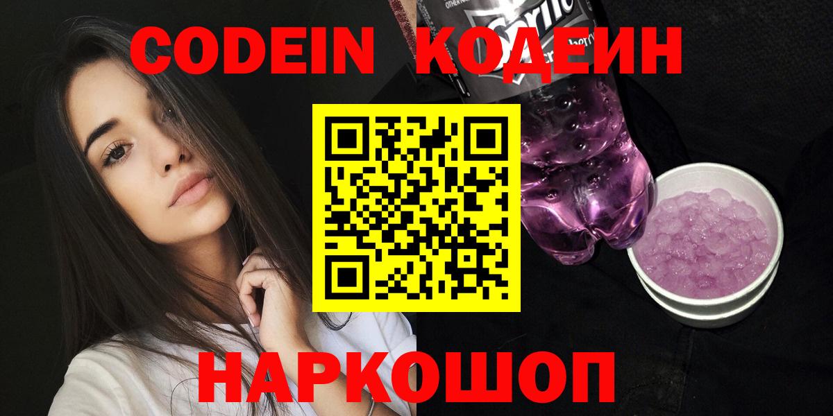 АМФЕТАМИН кристаллы  Каннабис  Вход с VPN  ГАШИШ  Удомля  НБОМе  Alpha-PVP СК кристаллы  Меф МЯУ МЯУ  