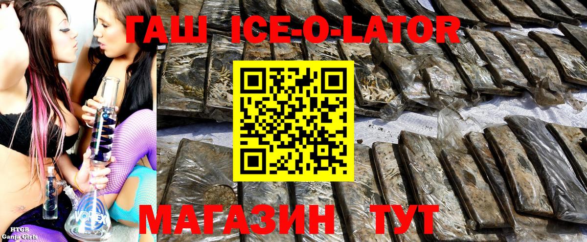 Гашиш  Вход с VPN  Гашиш 40% ТГК  Удомля  Гашиш индика сатива 