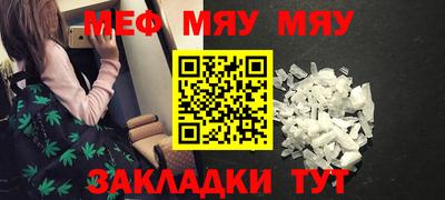 стафф Лесосибирск