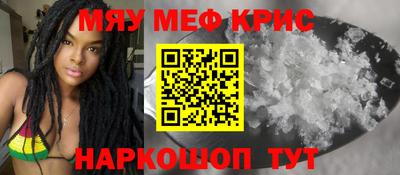 стафф Лесосибирск