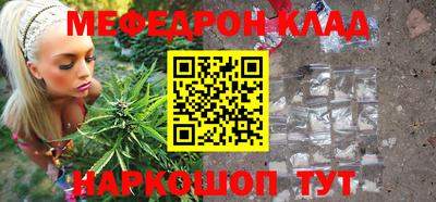 mix Кунгур