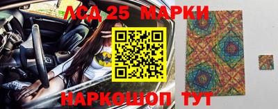 мескалин Кумертау