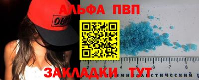 мескалин Кумертау