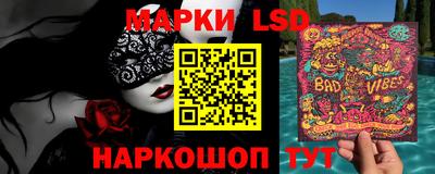 стафф Лесосибирск