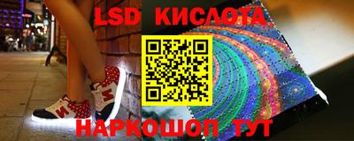 мефедрон VHQ Ливны