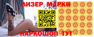 мескалин Кумертау