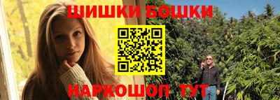 мескалин Кумертау