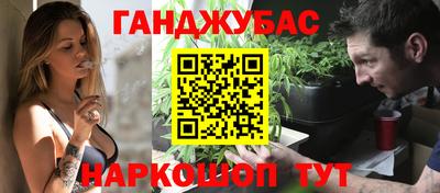 мескалин Кумертау