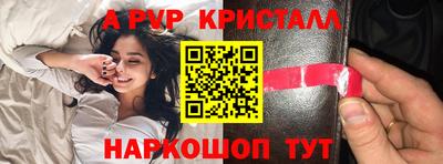 винт Кулебаки