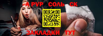 мескалин Кумертау