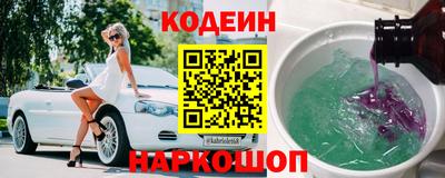 мескалин Кумертау