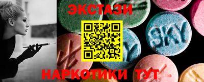 мескалин Кумертау