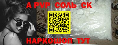 стафф Лесосибирск