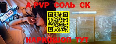 амфетамин Ликино-Дулёво