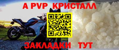 амфетамин Ликино-Дулёво