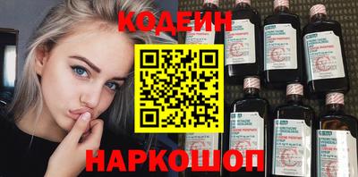 мескалин Кумертау