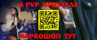 амфетамин Ликино-Дулёво
