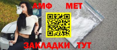 винт Кулебаки
