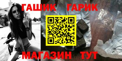 стафф Лесосибирск