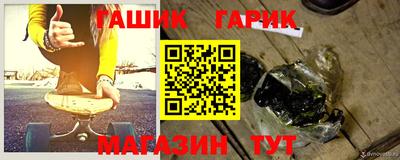 мефедрон VHQ Ливны