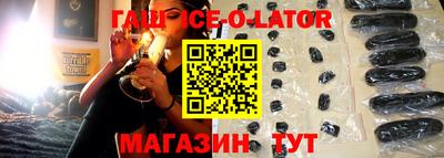 мефедрон VHQ Ливны