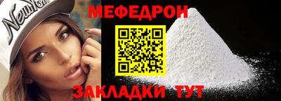 мескалин Кумертау