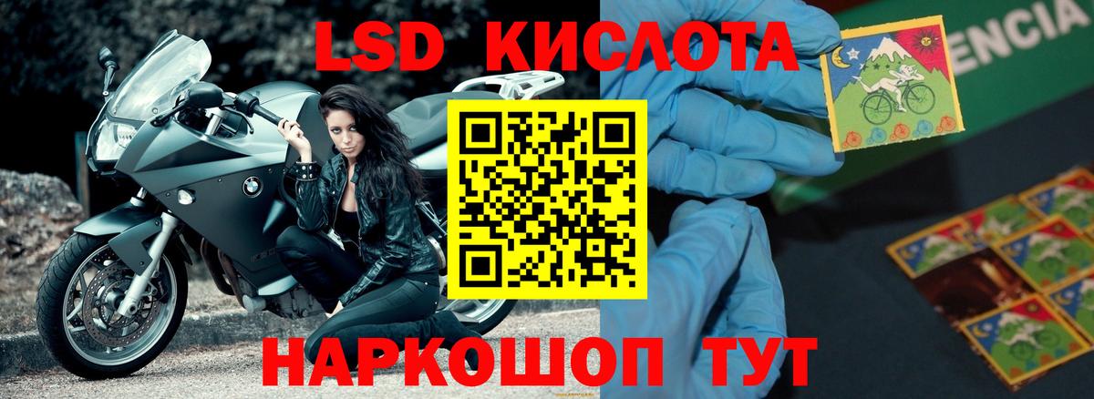 ЛСД экстази ecstasy  ЛСД экстази ecstasy  ЛСД экстази  Удомля  Вход с VPN 