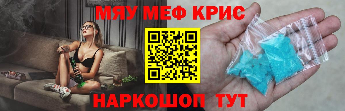 МЕФ  Удомля