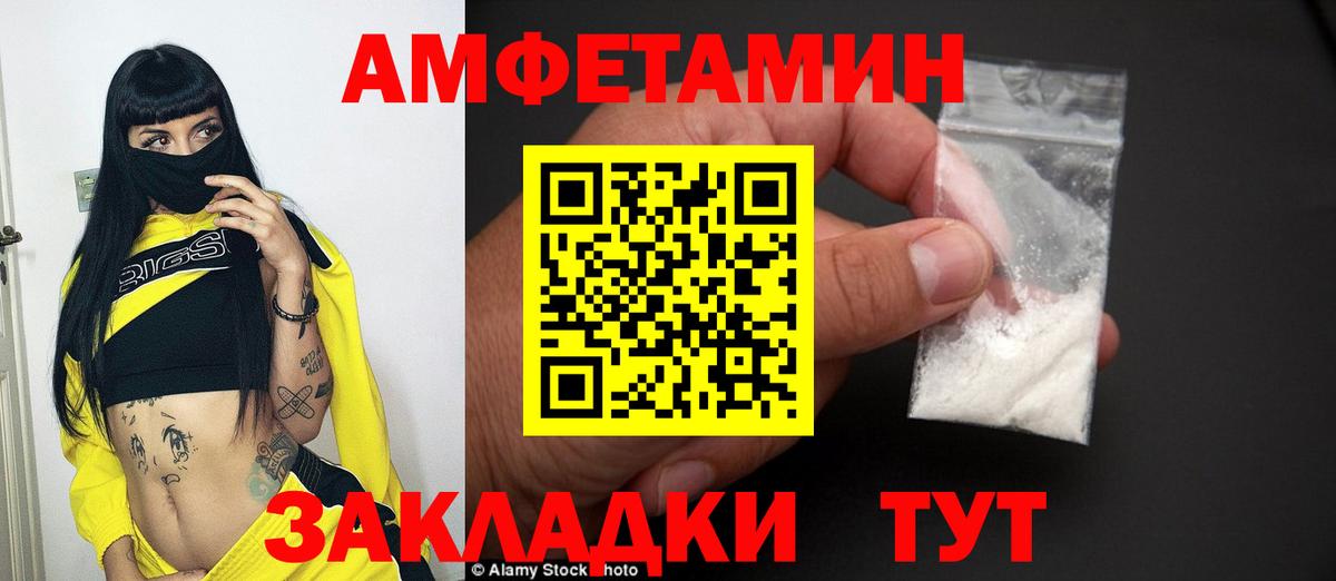 Удомля  Метамфетамин пудра  Вход с VPN 