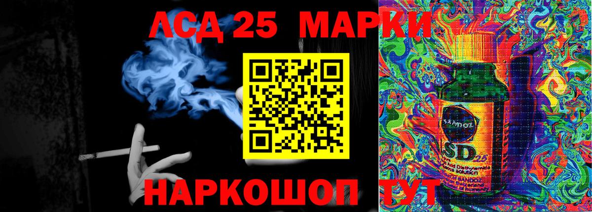 Удомля  Марки NBOMe 1500мкг  Вход с VPN 