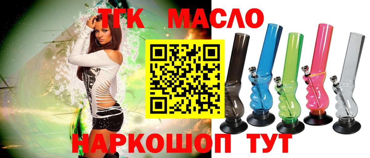 Канабис Удомля